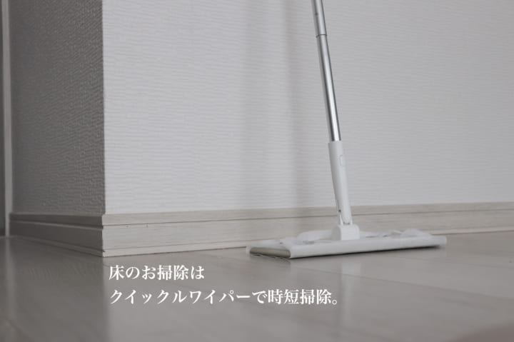 クイックルワイパー