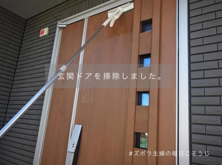 玄関ドア