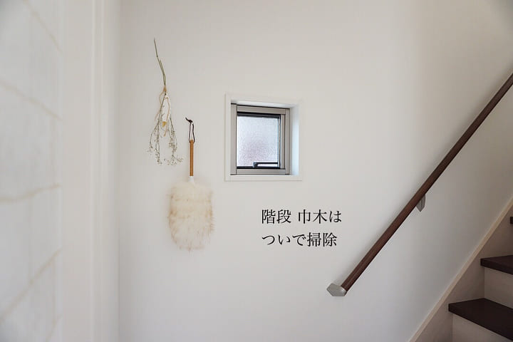 暮らしのアイデア3