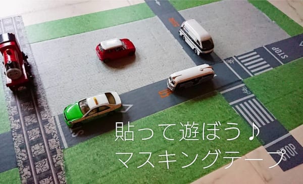 キャンドゥ8