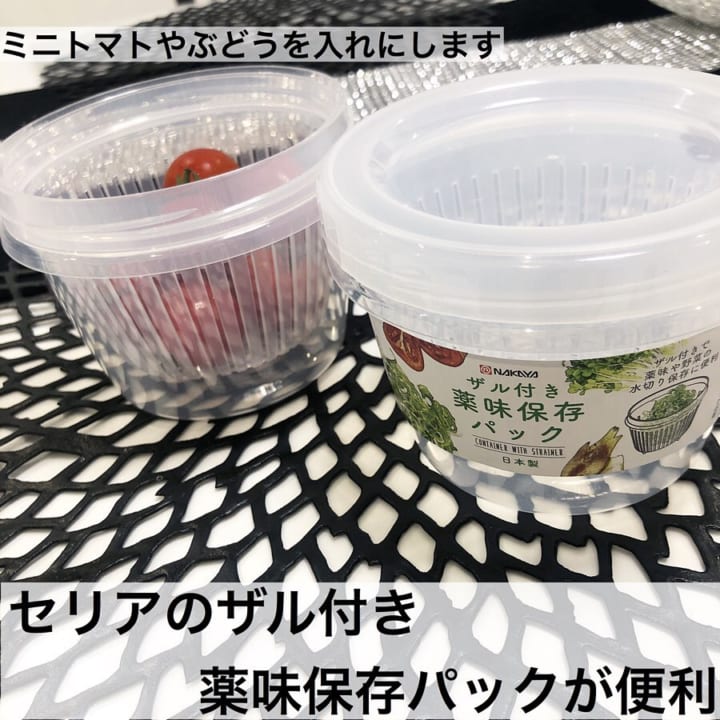 食材を保存する Aの魅力が満載 プチプラで手に入る機能的な 保存容器 特集 Folk