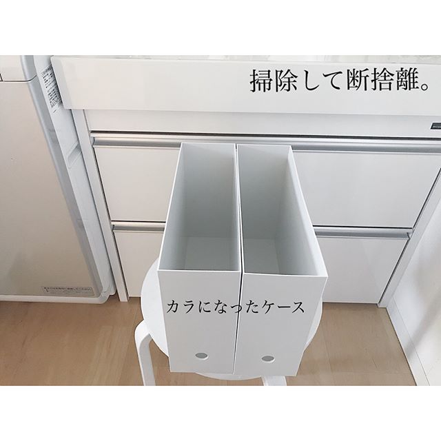 収納見直しで不要になった収納グッズ