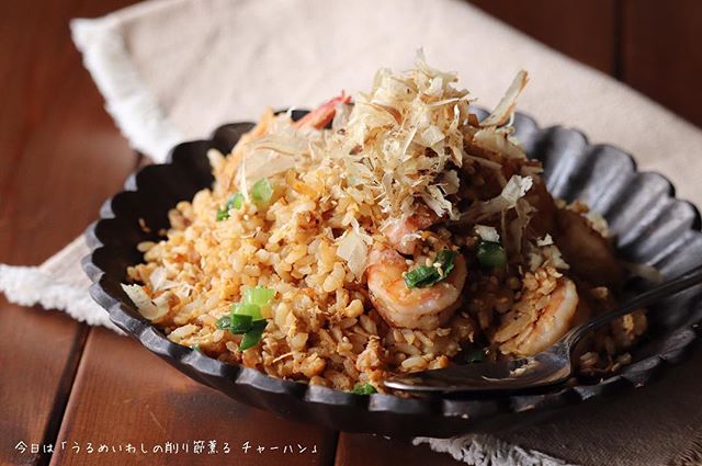 うるめいわしの削り節薫るチャーハン