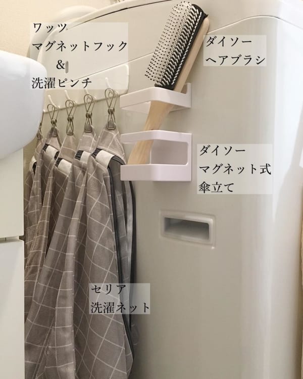 洗濯ネットを洗濯機横に収納
