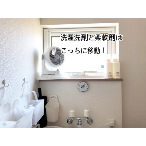 ランドリグッズを脱衣所壁に吊り下げ収納