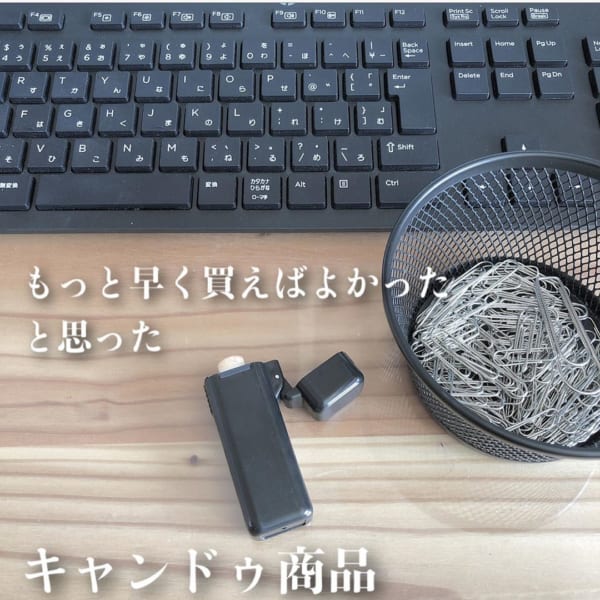 キャンドゥ 便利グッズ