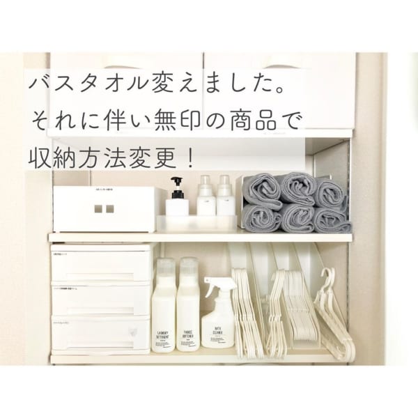 無印の仕切りスタンドを使って
