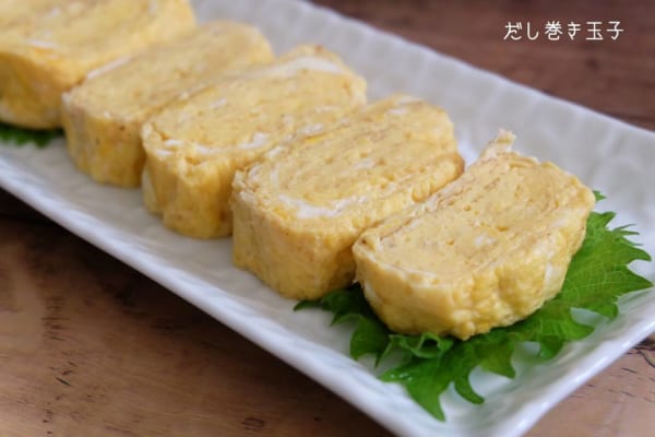 だし巻き玉子