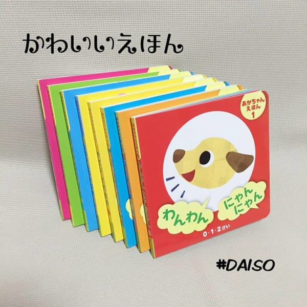 セリアetc で入手できるおもちゃ特集 コスパが良くてクオリティも高いんです Folk