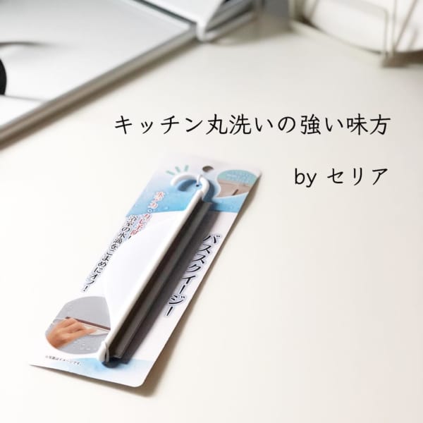 キャンドゥetc の掃除グッズで楽しくお掃除 おすすめアイテム特集 Folk