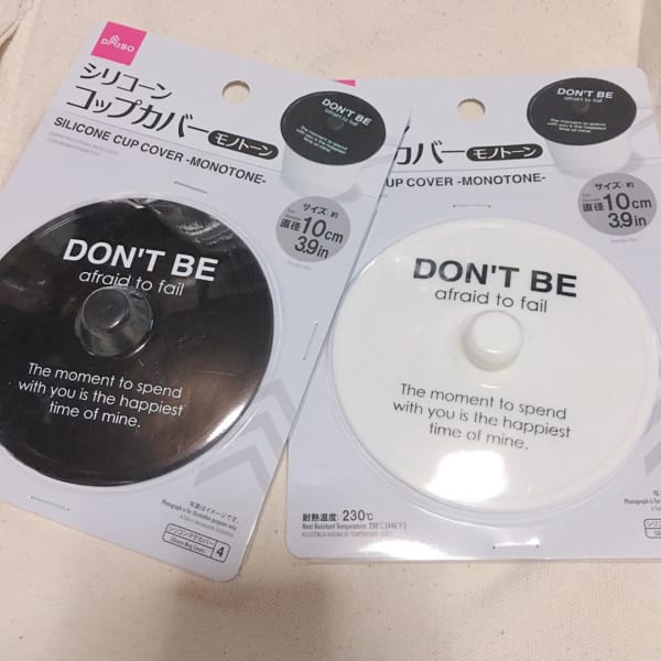 【ダイソー】ほこり＆事故も防げる
