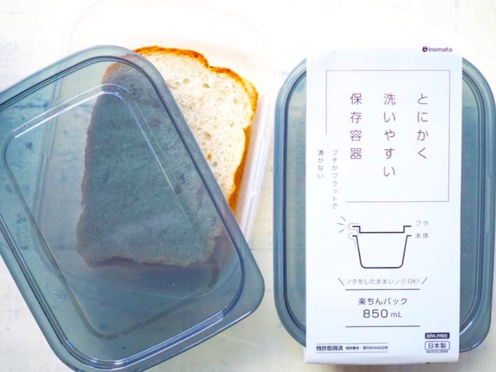 食品保存グッズは ダイソーetc にお任せ 使いやすく便利なアイテムを8つご紹介 Folk