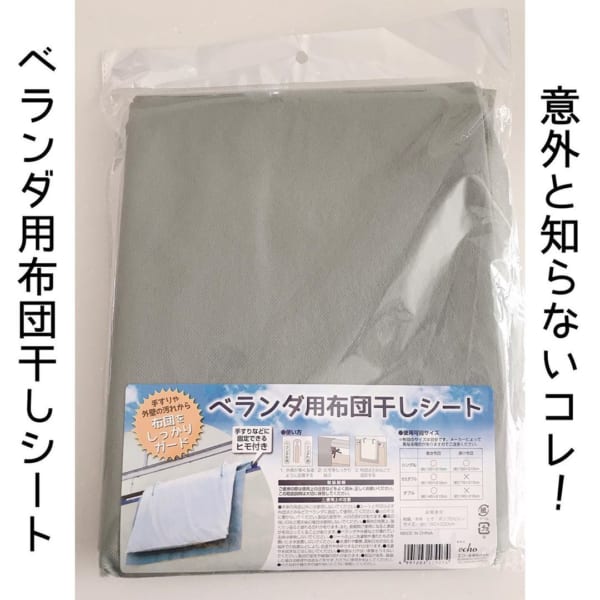 キャンドゥ 便利グッズ6