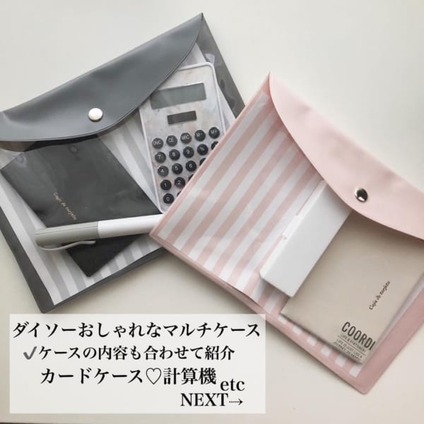 ファッショングッズ2