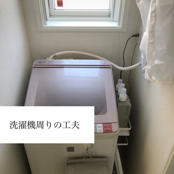 マグネット式ラックで整理収納