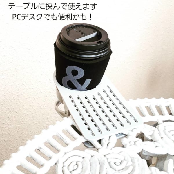 挟んで使えるドリンクホルダー