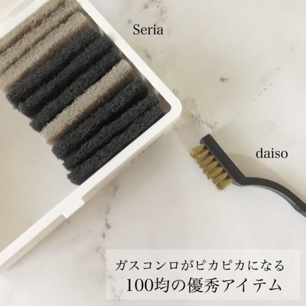 キャンドゥetc の便利なお掃除グッズ 秋こそ大掃除をしよう Folk