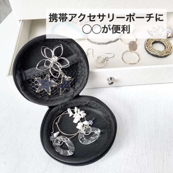 セリア 3coins Etc で見つけた インテリアモノトーングッズ Folk