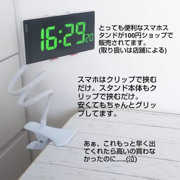 プチプラでも充実 セリア キャンドゥ ダイソー で発見したスマホグッズ特集 Folk