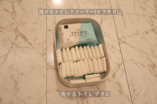 トイレ収納のお悩みは無印良品で即解決 目からウロコのアイデアを大公開 Folk