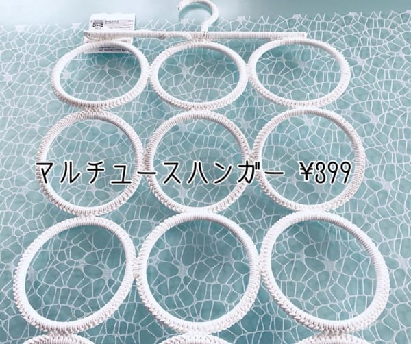 IKEAおすすめ人気収納：KOMPLEMENT