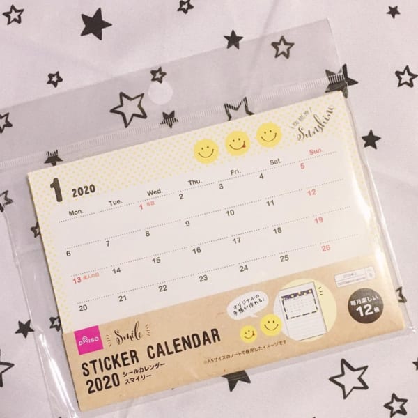 もう準備した セリアetc のカレンダー スケジュール帳年版 Folk