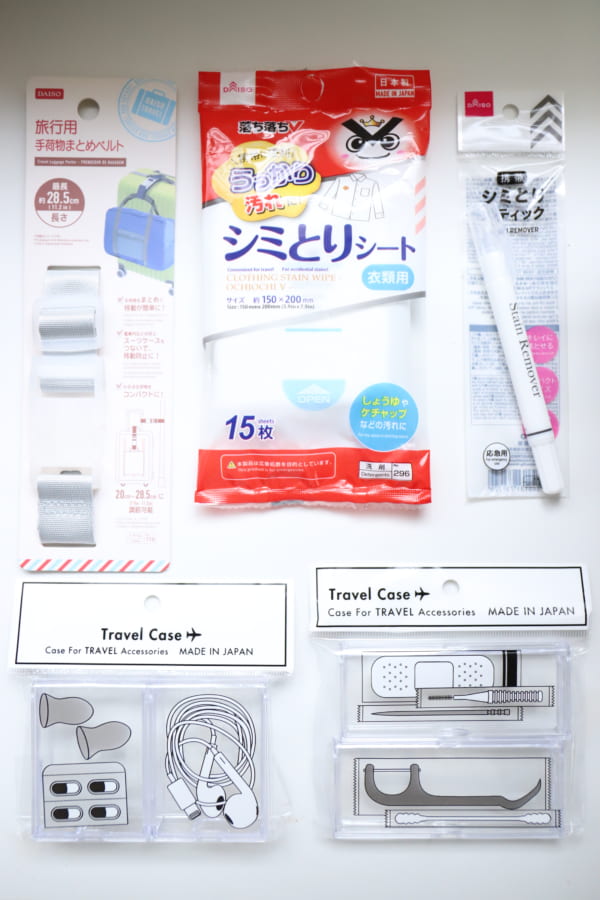 連載 ダイソーのトラベルグッズがすごい 便利でおしゃれなモノトーン雑貨 Folk