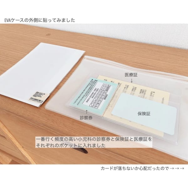 無印良品 収納グッズ7