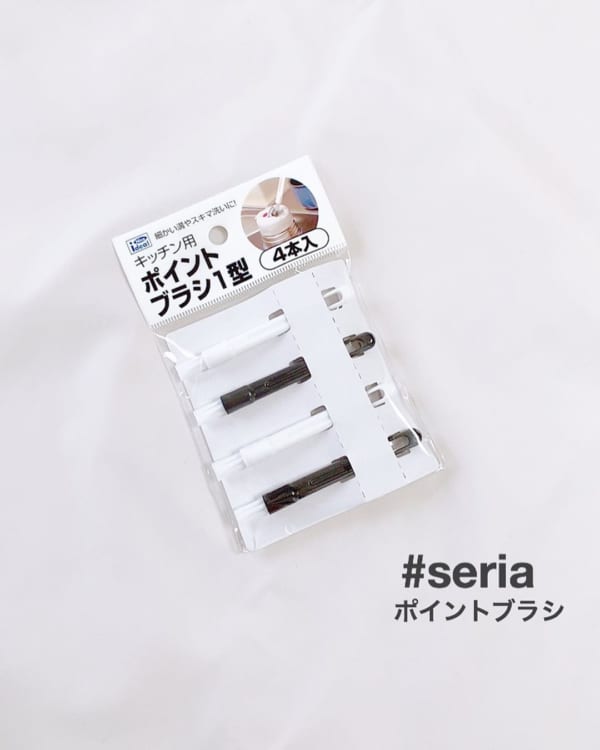 ダイソーetc で揃う掃除グッズ 家中を隅々までキレイにしちゃおう Folk