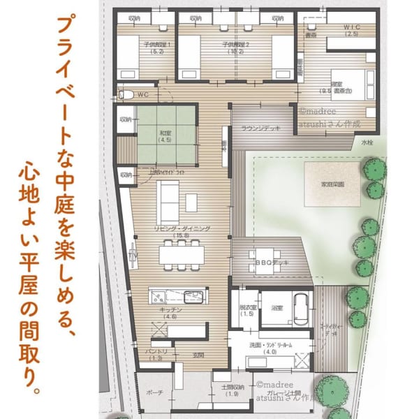 プライベートな中庭を楽しめる 心地よい平屋の間取り Folk
