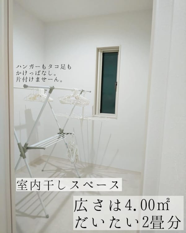 部屋干し でもごちゃつかない マネしたい部屋干しアイデア Folk