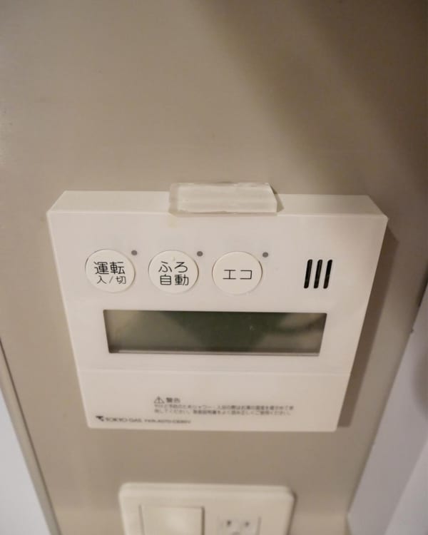 耐震マット20