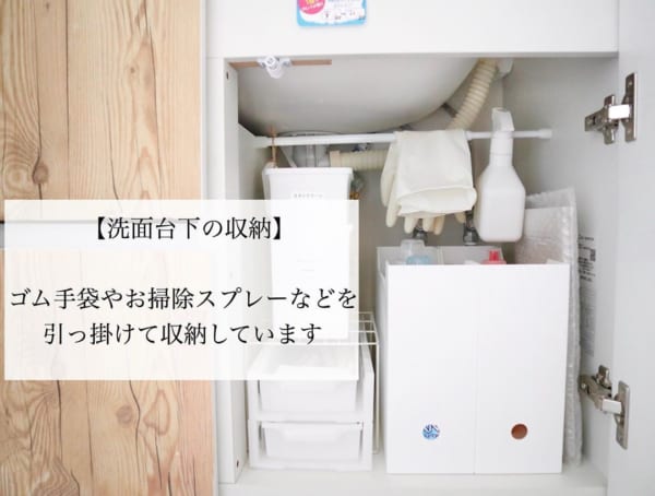 突っ張り棒を使ったアイデア6