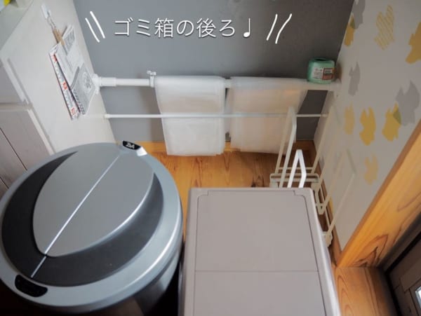 突っ張り棒を使ったアイデア