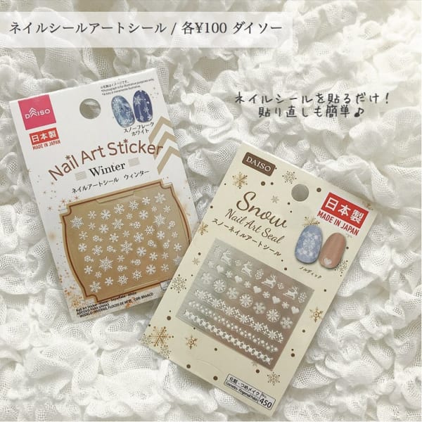 ダイソー キャンドゥ のおすすめアイテム 新商品をピックアップ Folk