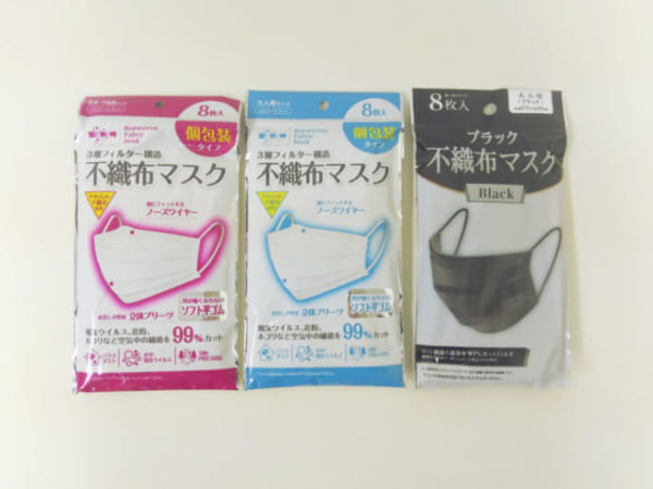 ウィルス撃退に役立つ100均グッズ8