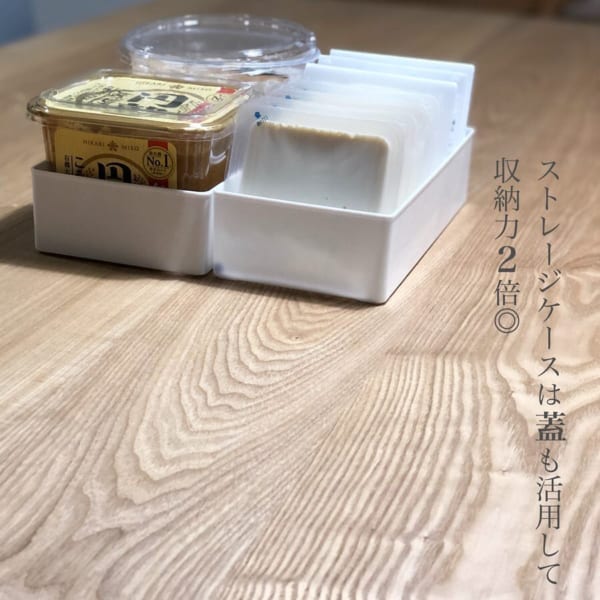 ストレージケース