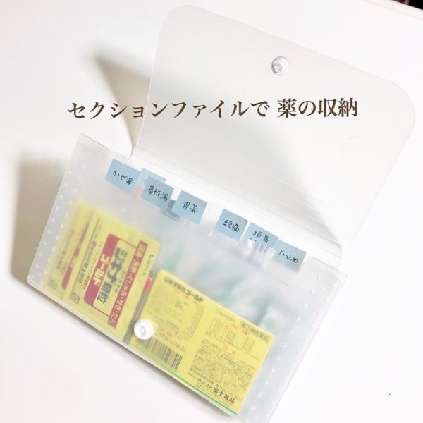 ダイソーetc のドキュメントファイルが使える 家計管理や通帳の収納にも Folk