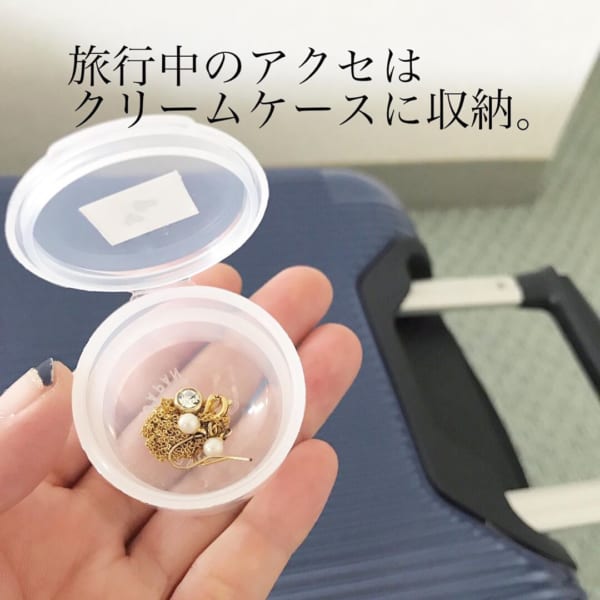 キャンドゥetc のグッズでアクセサリー収納 お手ごろ価格でおしゃれに Folk