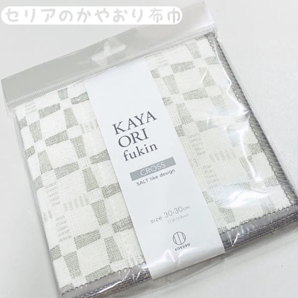 かやおり布巾