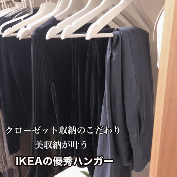 プチプラな木製ハンガー