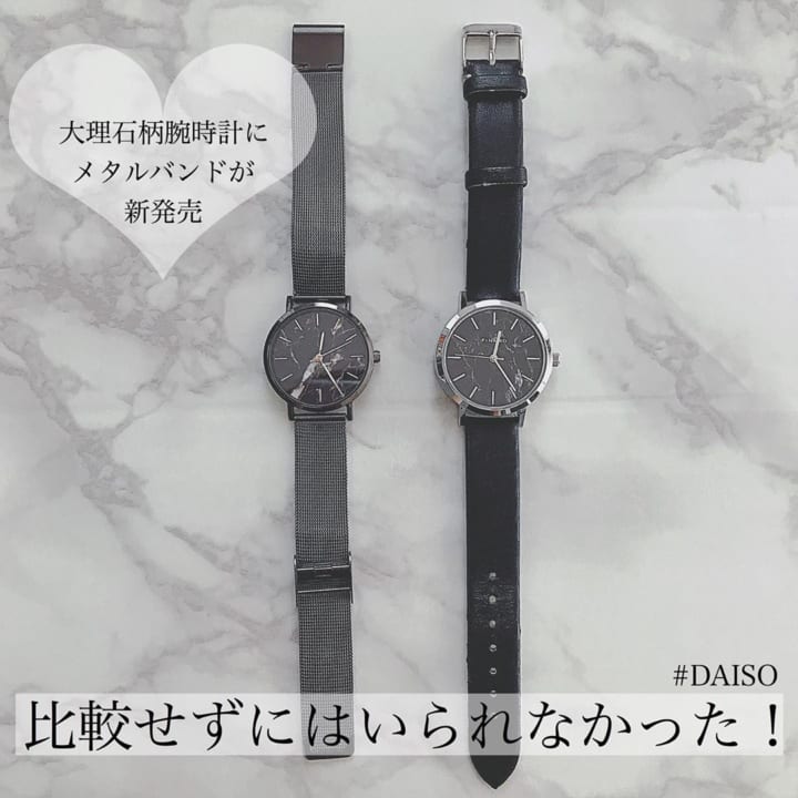 ファッショナブルな時計