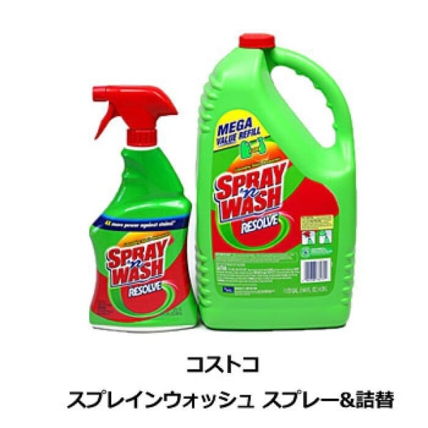 本当に使える日用品って コストコ で買って損なしのアイテムをcheck Folk