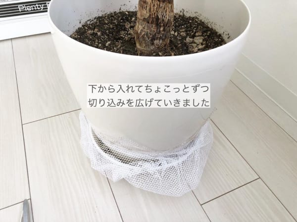 鉢植えカバーを作ろう。2