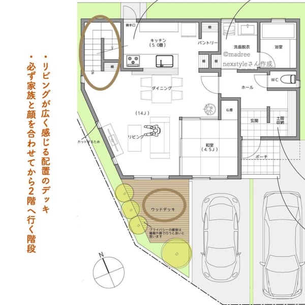 子どもがすぐお風呂に入れる 玄関と浴室が近い間取り Folk