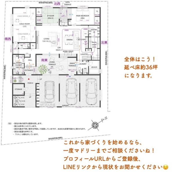 キッチン裏に動線がまとまった ガレージ付きの平屋間取り Folk