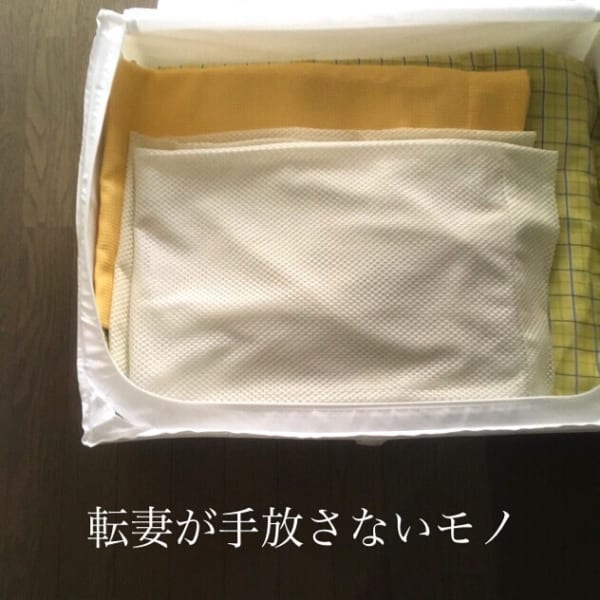 使用していないカーテンを保管収納