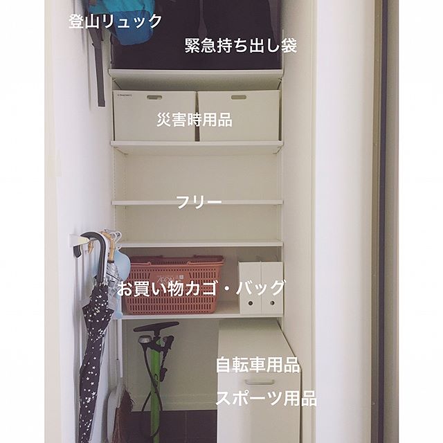 玄関の収納アイデア実例集 狭いスペースも無駄にしない整理術をご紹介 Folk
