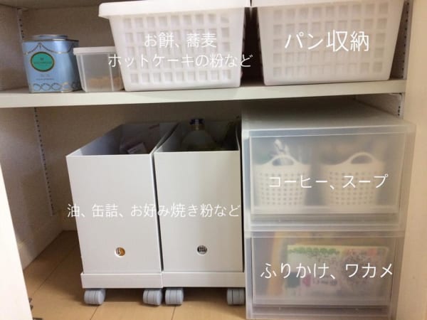 無印のアイデア商品6