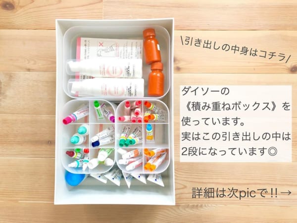 ダイソーの積み重ねボックスで収納